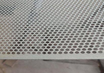 安平县 冲孔网板厂家直销 圆孔筛网 外墙装饰网 可定制