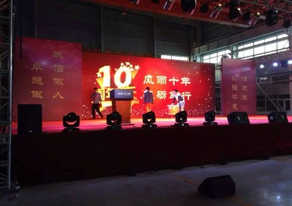天津专业LED显示屏租赁灯光租赁舞台搭建大屏线阵音响低价出租