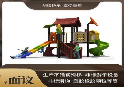 塑料滑梯 雅各 户外大型滑梯室外小区幼儿园儿童设施游乐设备
