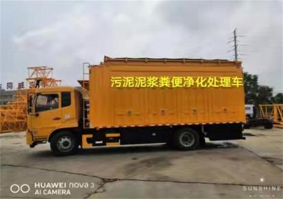 上海静安区徽信污泥处理 公司带设备施工