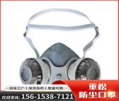 化工业用重松防尘面具 全面具防护面罩 安全工作