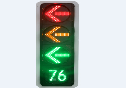 交通信号灯 红绿灯生产厂家 箭头内置双位数显器信号灯 华控