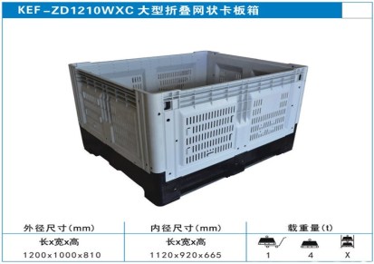组合式零件箱 杭州零件箱 卡尔富塑业