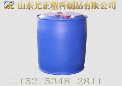 泰安200L双环桶厂家蓝色双环200升桶塑料蓝色桶定制光正