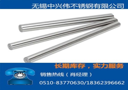 厂家直销 不锈钢圆棒 SUS304（8个镍）不锈钢棒 规格齐全