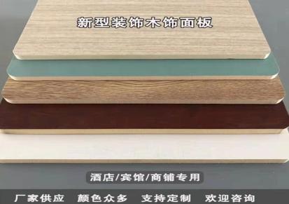 滨州工厂沐头堂品牌生产木饰面板实心墙板环保防水耐用家装高端酒店
