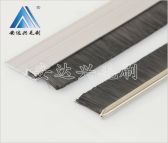 厂家直销 广州屏蔽门毛刷 不锈钢防尘密封毛刷 自动扶梯刷定制