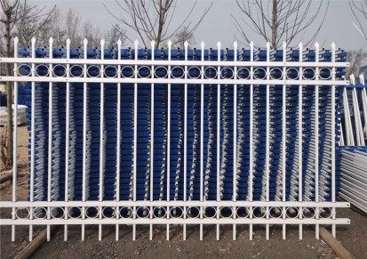锌钢围墙护栏  支持定制  河北  锌钢隔离隔离栅  
