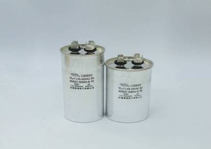 批发薄膜电容CBB65450VAC50UF多功能焊机补偿电容器