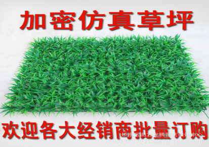 厂家直销仿真草坪 塑料草皮 人造草仿真植物 加厚加密 园林绿化