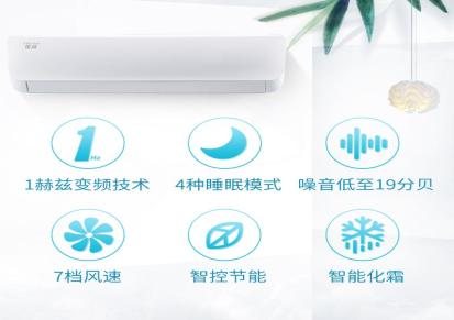 格力变频中央空调-冷暖小1.5匹3级能效挂机空调 重庆地区代理 旭佳机电