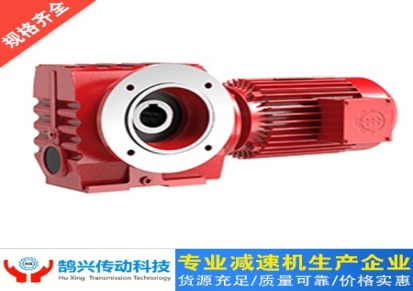 上海鹄兴 硬齿面齿轮减速机参数 同轴齿轮减速机品牌 TS系列减速机 PDF图纸