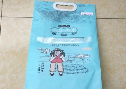 湖南羿彩大米塑料包装袋,食品真空包装袋印刷厂家