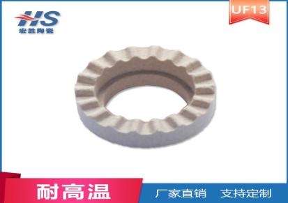 厂家直销钢结构陶瓷焊接环 焊接配件 磁环磁圈 宜兴宏胜