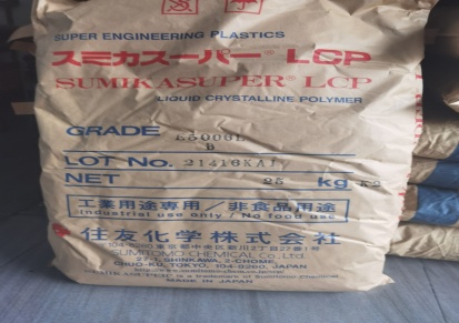 LCP	日本宝理	E471i BK210P连接器专用LCP塑胶原料在线咨询