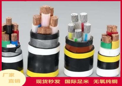 广东电缆 0.6~1kV交联聚乙烯绝缘电力电缆 交联电缆供应