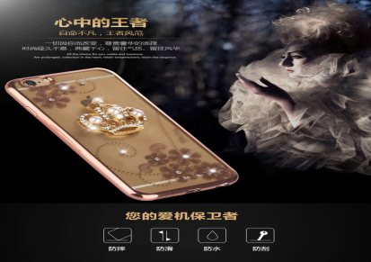 iphone7 Plus手机壳 电镀TPU镶钻珍珠支架保护套苹果6S支架手机壳