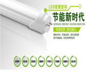 厂家供应8WLED日光灯管 0.6m  T8分体单管  替代传统荧光灯