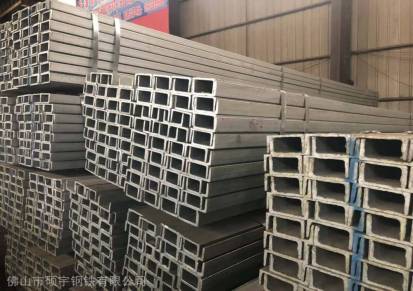 广西柳州批量发槽钢热轧槽钢可定尺镀锌加工规格齐全