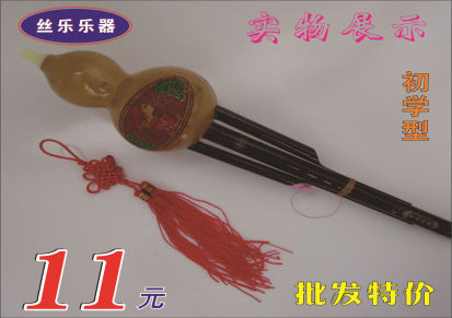 葫芦丝 初学型葫芦丝 凤尾竹双音葫芦丝 