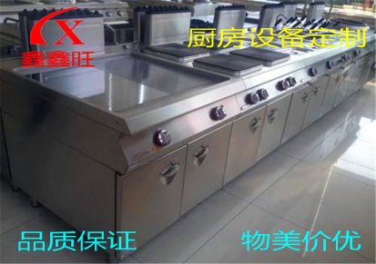 南京酒店厨房设备 厂家直销- 现货供应