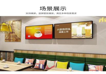 上海55寸壁挂液晶广告机-高清广告机