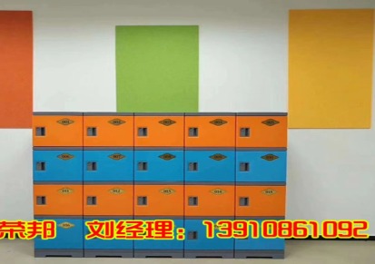 福州幼儿园中小学生彩色书包柜储物柜