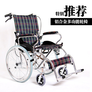 铝合金旅行轮椅 佛山轮椅可折叠轮椅 FS863-20款旅行轮椅出口版