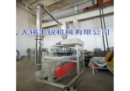 江苏塑料pvc磨粉机-无锡丰锐机械供应