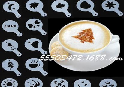 16个 塑料拉花模具 花式咖啡印花模型 加厚 咖啡奶泡喷花模板