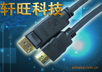DP转HDMI线 Displayport转HDMI公线