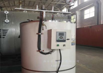 东大锅炉 wss0.3-0.7-S生物质蒸汽发生器 蒸汽锅炉