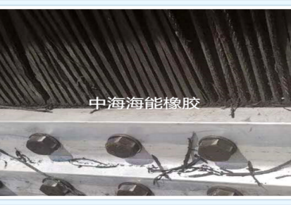 中海海能钢丝绳芯输送带 防撕裂斗式提升机皮带 TGD提升机钢丝胶带