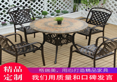苏州格瑞美 瓷砖圆桌面 一桌四椅 铸铝材质