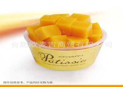 【新品】芒果 果粒 美味 优选新鲜 厂家直销 价格优惠