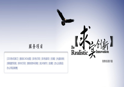 上海 广告画面加工 各类写真 喷绘 喷画 广告制作