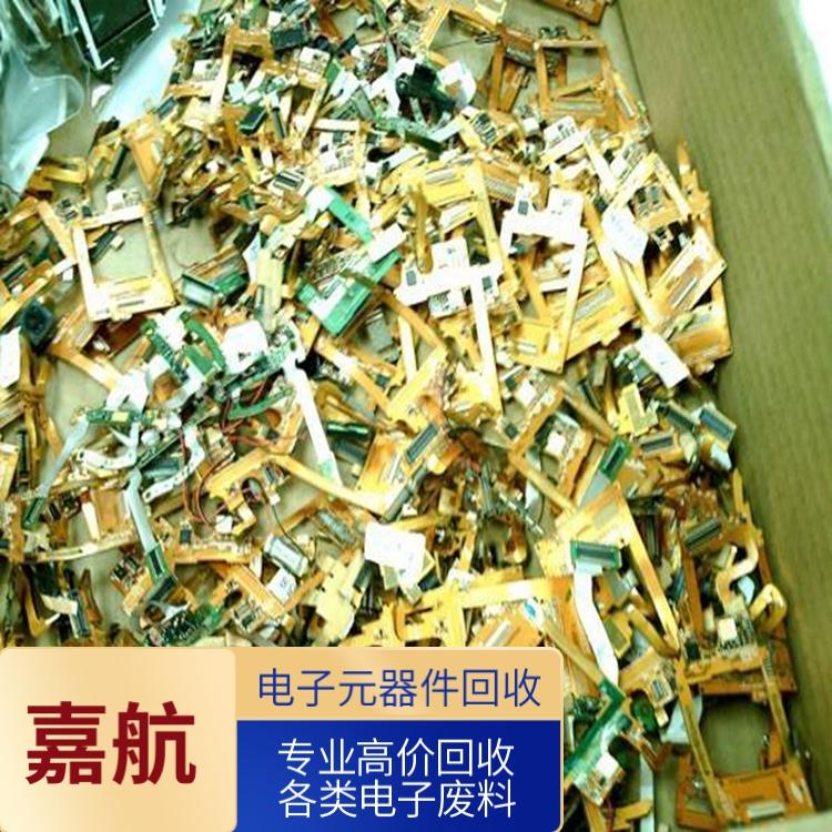 闵行电子电器回收 嘉航废品处理 报废电子产品收购