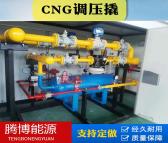 减压释放橇CNG减压撬厂家直供 质量稳定 撬装减压装置
