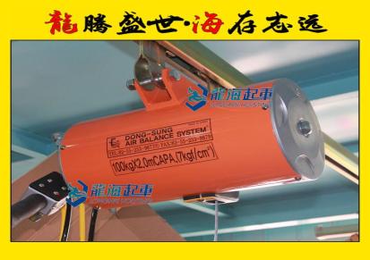 韩国DONG SUNG气动平衡器,东星气动平衡器现货保质一年
