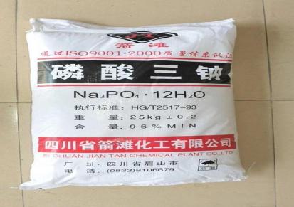 广东经销商 四川箭滩 98含量 磷酸三钠 25KG/袋装 工业磷酸盐