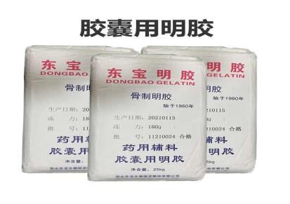 药用级交联羧甲纤维素钠 白色粉末 符合20版药典标准