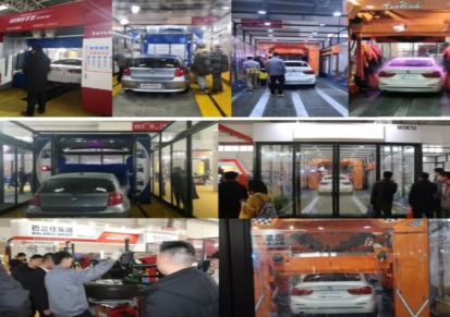 2020年北京汽车用品展-2020年北京雅森展