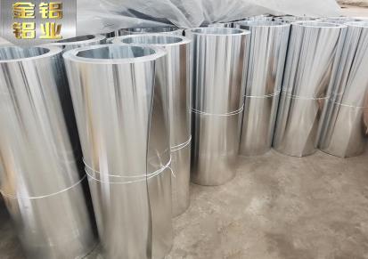 铝卷板高纯铝箔软态拉伸铝 江阴金铝厂家现货供应可定制加工