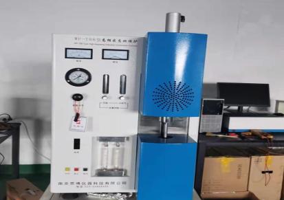 思博科技电弧红外碳硫分析仪 红外碳硫仪 厂家直供