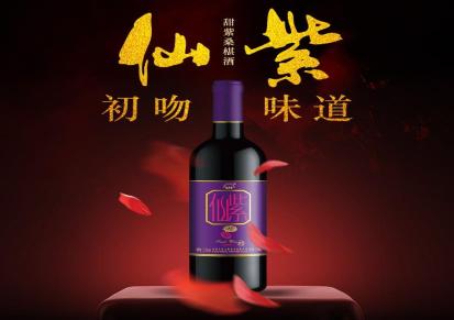 东方紫 仙紫甜型桑葚酒750ml单瓶装桑椹原汁酿造女士低度养生果酒