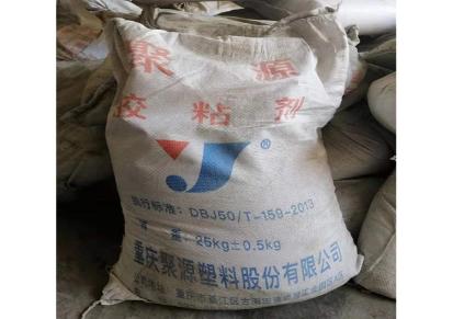 重庆粘结砂浆 现货供应砂浆 找聚源塑料 价格实惠