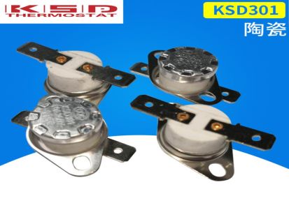防腐蚀金属温控 专用连接端子 KSD301/KSD02金属膨胀式端子