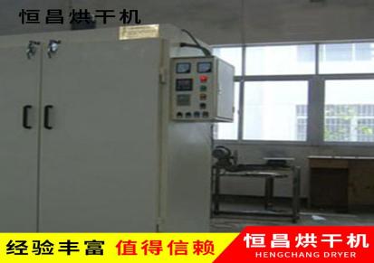 蚌埠烧柴烘干机 农产品烘干机 可定制箱式干燥机 恒昌烘干机械