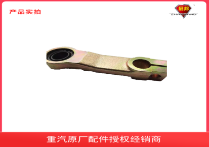 中国重汽小盖摇臂总成AZ2214210045重汽原厂配件