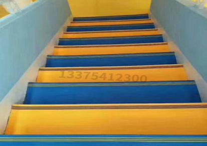 幼儿园楼梯踏步 医防滑楼梯塑胶踏步